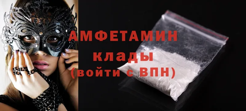 Amphetamine Premium  Нововоронеж 