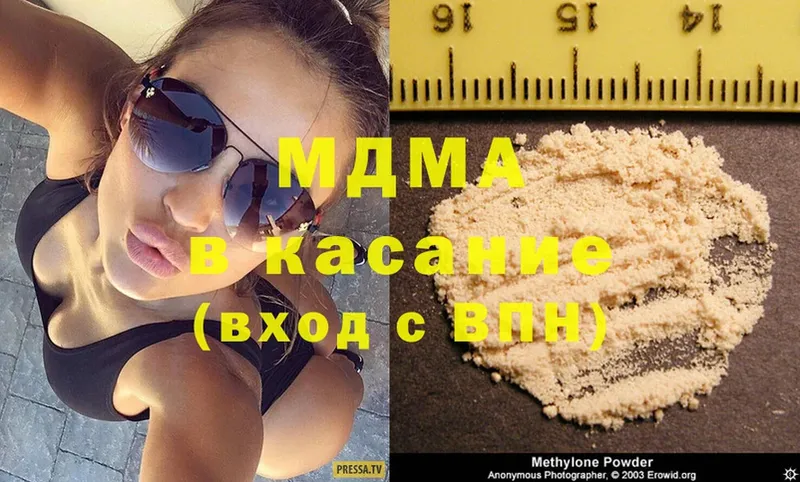 купить закладку  Нововоронеж  mega зеркало  MDMA молли 